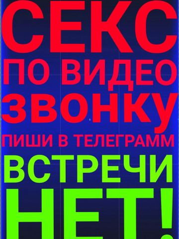 Анкета проститутки Кира, Куйсун, 30 лет, №90685